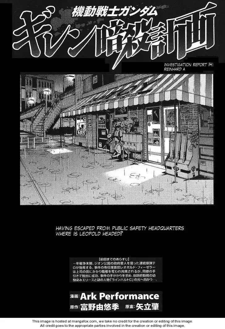 Kidou Senshi Gundam: Giren Ansatsu Keikaku Chapter 14 1